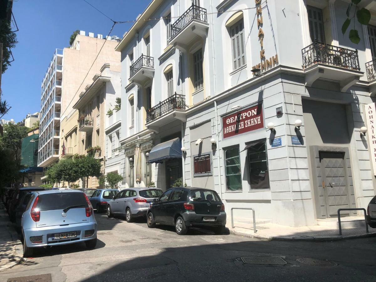 Athenaeum Acropolis Residence 1Min To Museum מראה חיצוני תמונה